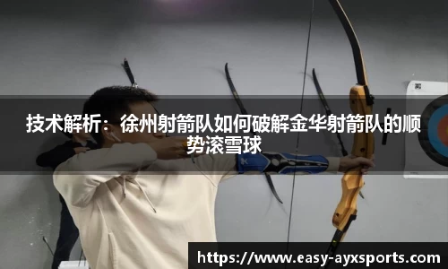 爱游戏官方网站