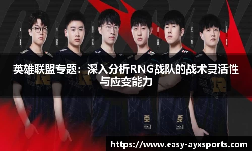 爱游戏官方网站