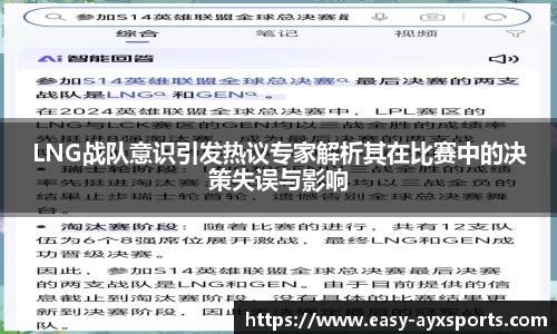 爱游戏官方网站