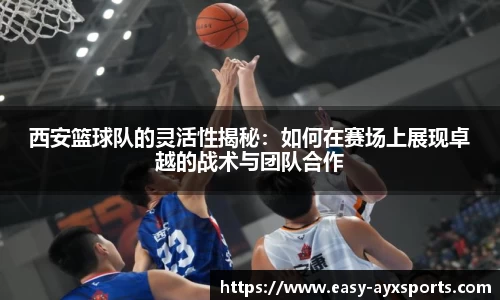 爱游戏官方网站