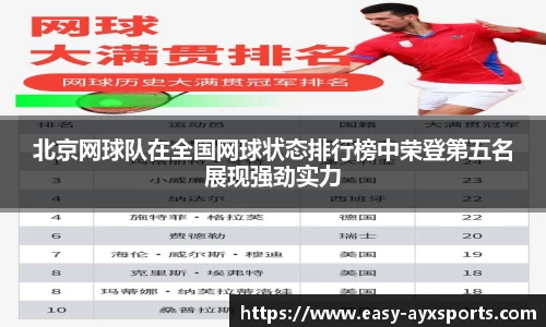 爱游戏官方网站