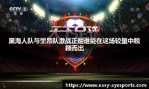 爱游戏官方网站